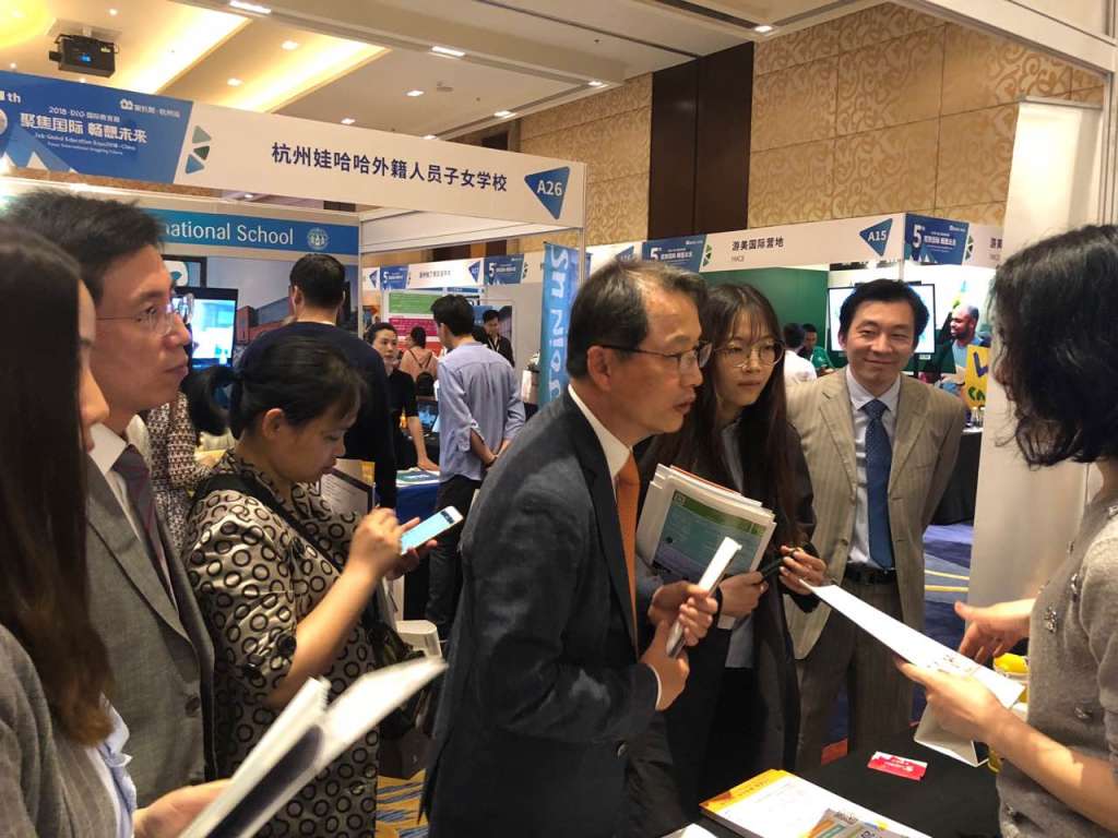 校长展会2