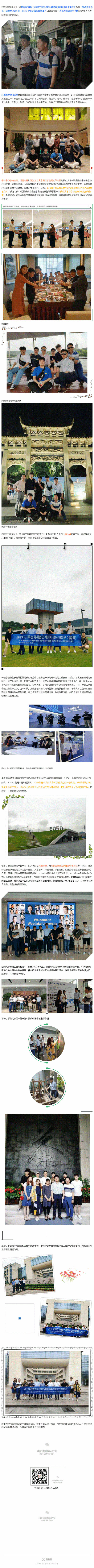 wxeditor-190627-163526-245.gif