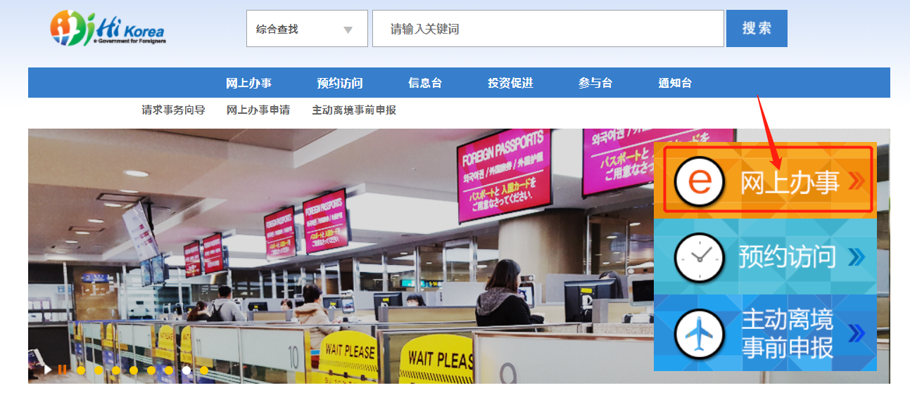 韩国法务部.png